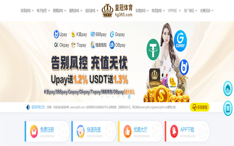 og视讯真人体育的规则与条款讲解 – 新手须知