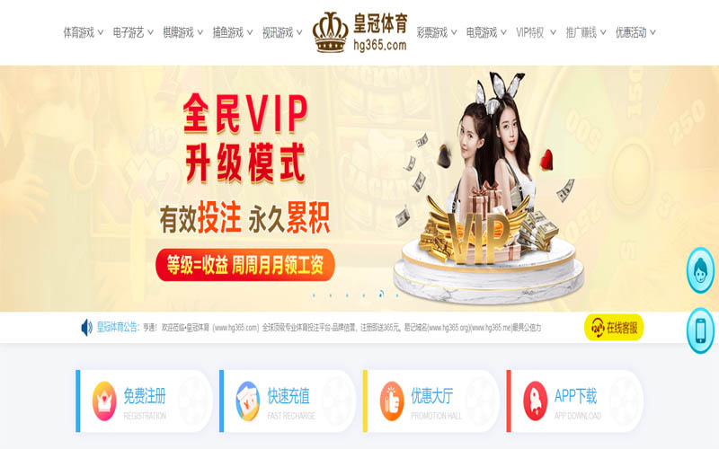 og视讯真人体育App下载 – 线上最佳足球买球APP