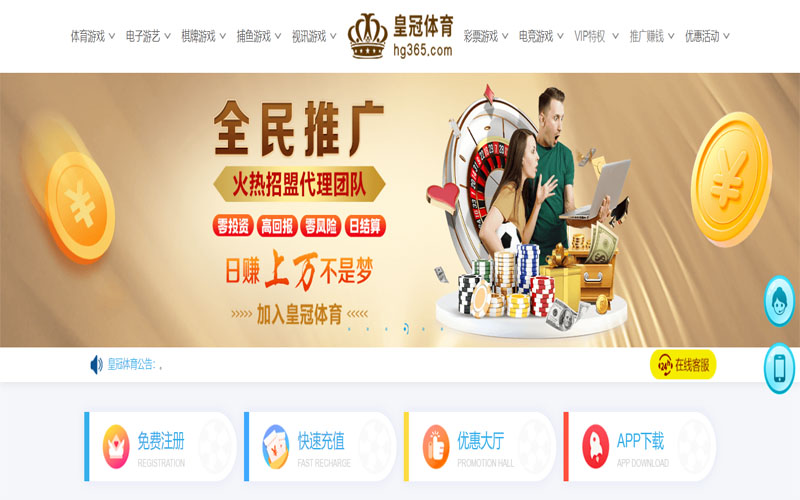 og视讯真人体育注册账户和游戏下注使用权