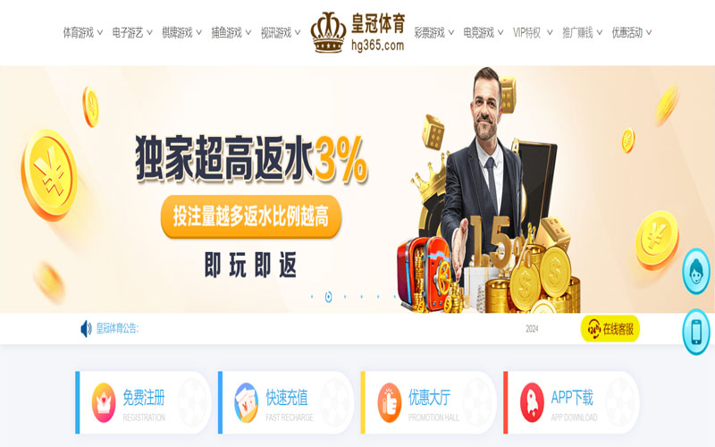 og视讯真人的在线体育博彩APP供应商